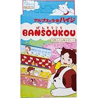 Amazon.co.jp: ジェイズプランニング キャラクター 絆創膏 アルプスの